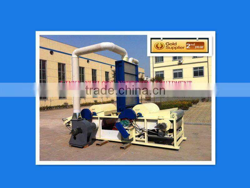 old cloth opening macine