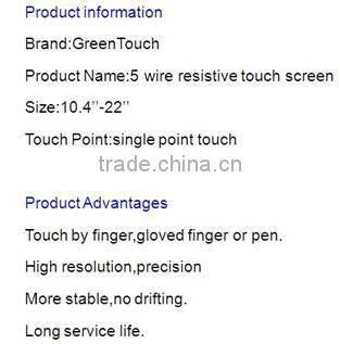 17 inch 5 Wire Resistive Touch Panel, 5 wire resistive touch screen, 5 wire touch screen ,5 wire touch panel kit