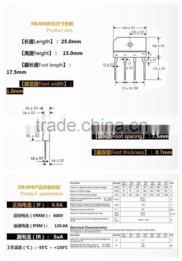 Single-phase Silicon Bridge Rectifier Reverse 6.0 A 50V-1000V KBJ606