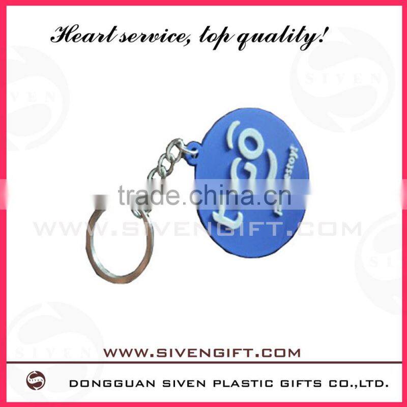 Promotion Custom 2d Soft Pvc Keychain