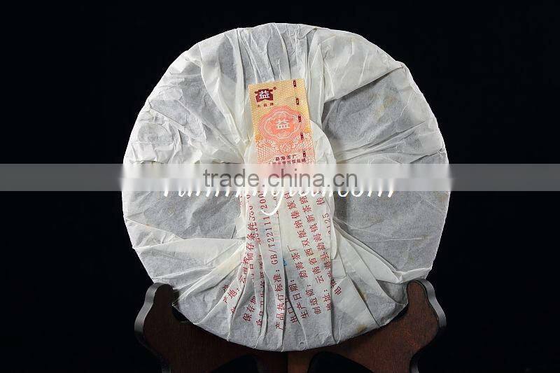 2009 Menghai Dayi "Pu Zhi Wei" Ripe Pu Er Cake(901)puer tea Pu'er Tea Pu-erh tea 357g/cake