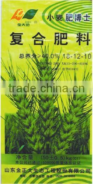 50kg New Printed fertilizer bag