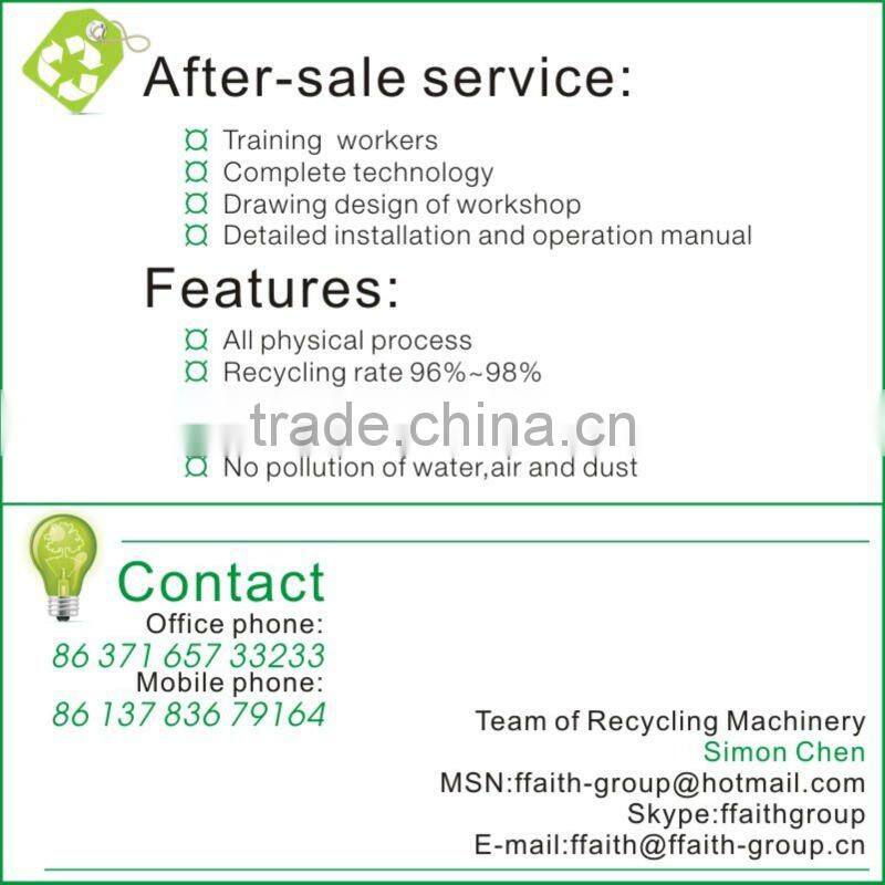 Profitable cable recycling machine