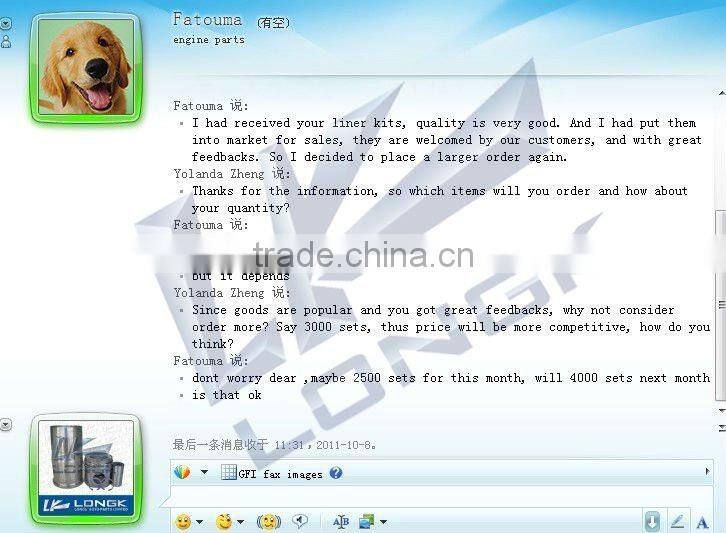 fiat marine diesel engines for 8060.45