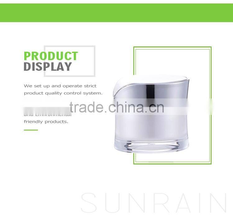 Fashion hot sale skin care cream jar china made 50g acrylic cosmetic jar