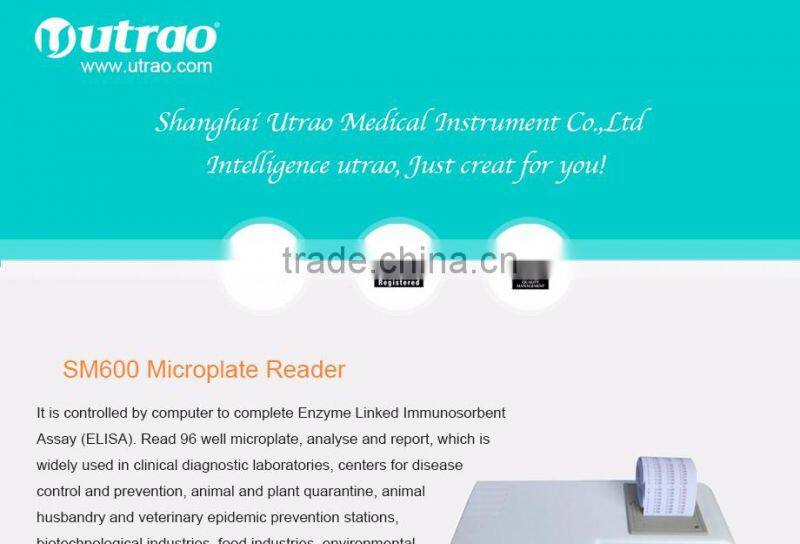 aflatoxin analyzer SM600 from Utrao