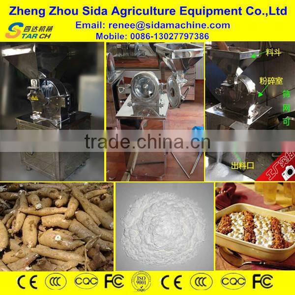 Home Use Low Cost Cassava Mill for Flour Made