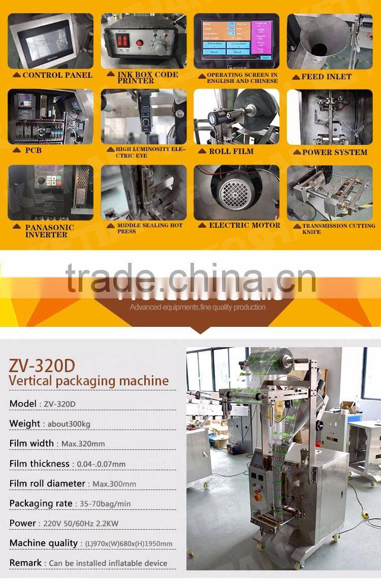 New Automatic Soap Powder Packing Machine