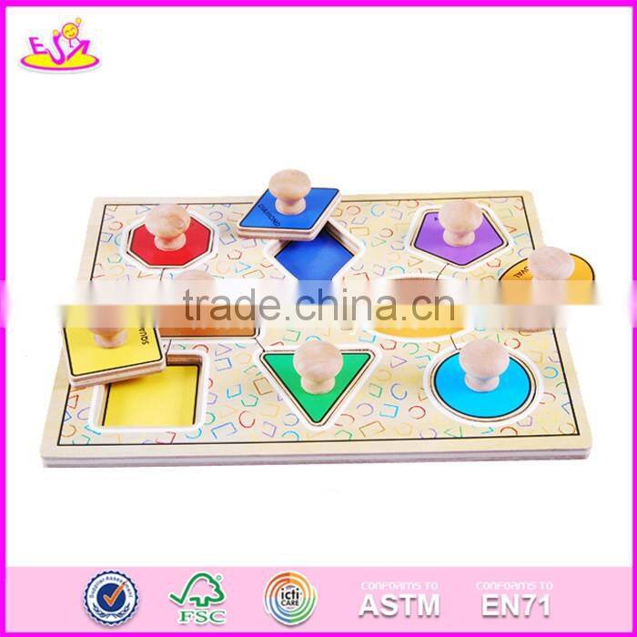 2017 New design preschool kids matching geometry wooden jumbo knob puzzle W14M099
