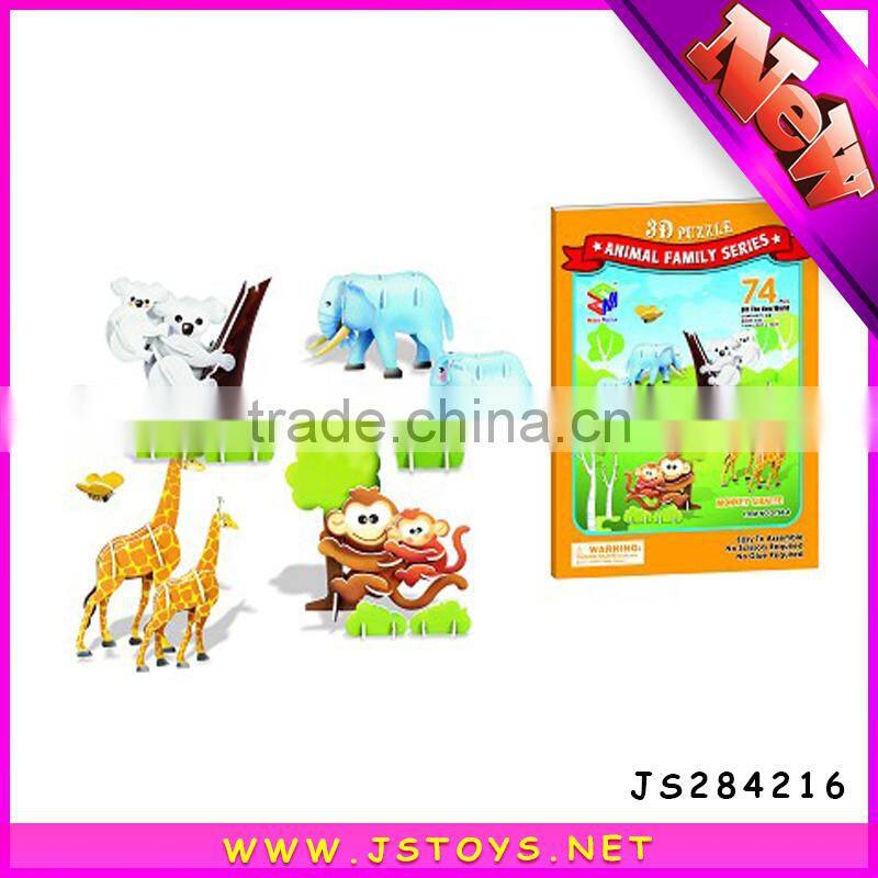hot sale cardboard 3d puzzle animal