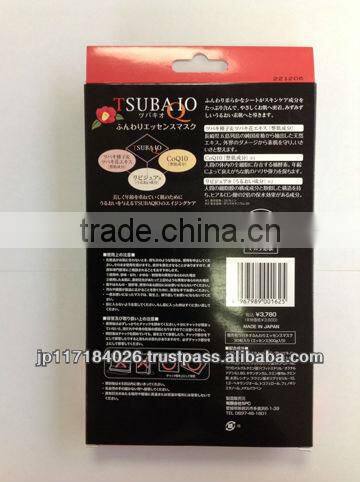 Natural and Hot-selling import export company names Facial mask for Skin care product at reasonable prices