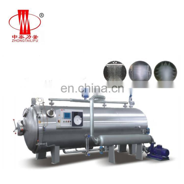 double-layer water immersion retort sterilizion equipment