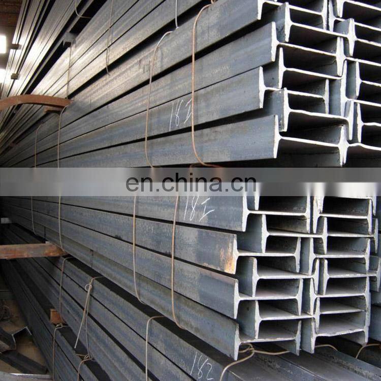 Industry Construction Stainless Steel I-Beam Prices