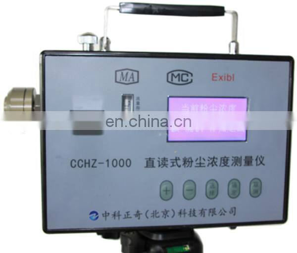 YM-1000 Dust meter