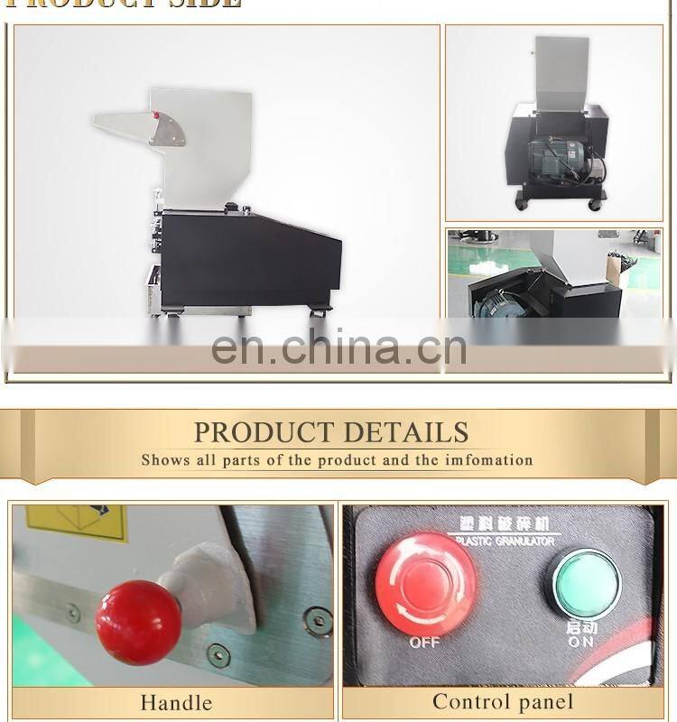 plastic crusher/bag pe tube process machine