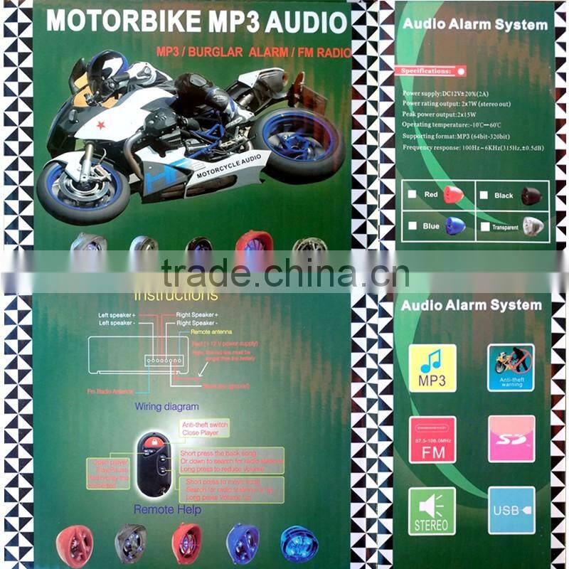 anti theft nuts motorcycle speaker box alarm