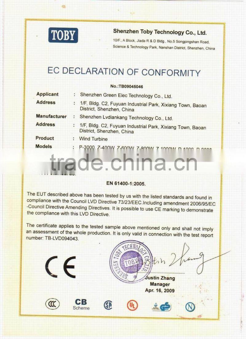 600W Wind turbine wind generator max 680w