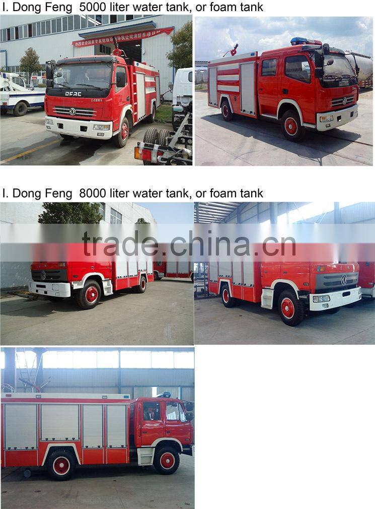 8000~10000 liter water/foam fire trucks for sale in europe
