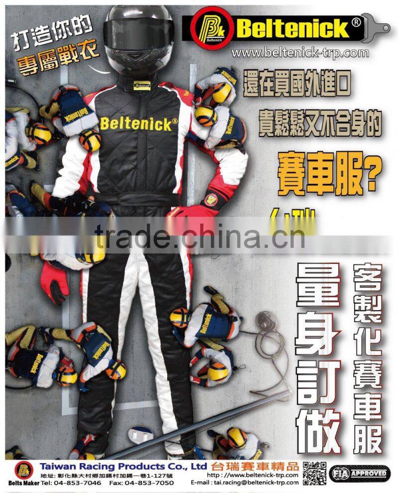 Beltenick FIA Sports Racing Car Seat RST-100