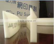 White pointed screen squeegee (TUICO)