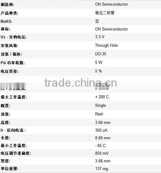 Genuine original 1N5333BRL DO35 Zener diode 5W 3.3V