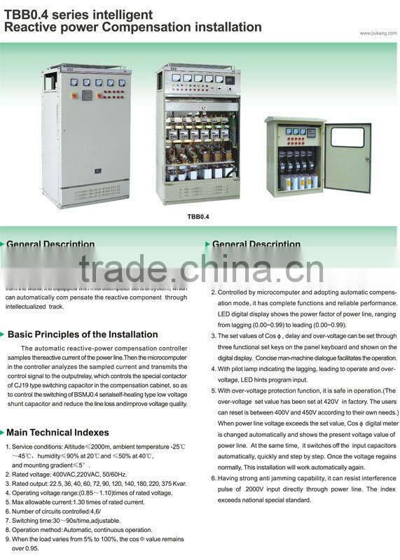 wholesale price capacitor banks power factor correction using for power saver