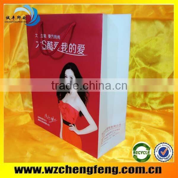 paper bag for hot sale products package shoes package