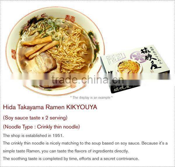 Japanese famous ramen instant noodle japan instant foods wholesaler KIKYOUYA fresh ramen noodle