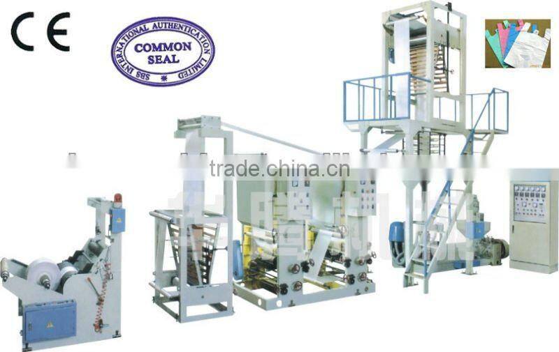 SHXJ-E700series full automatic T -shirt hot-sealing cold cutting bag making machine