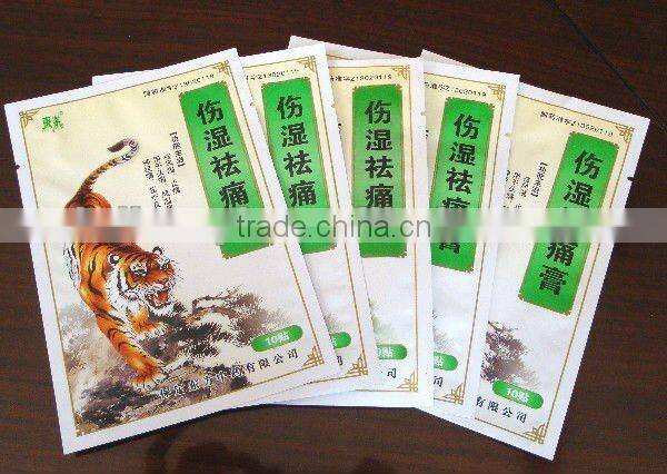 plastic packing bags for medicine