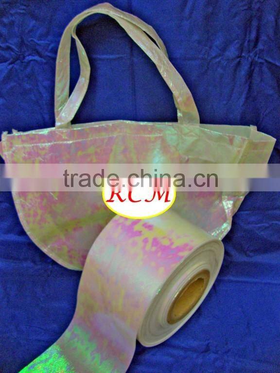 16 Micron Superior Quality With Red Light Pet Rainbow Film For Packing Or Decoration