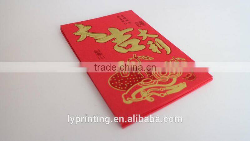 Chinese Spring Festival RED envelope chinese lucky red envelope