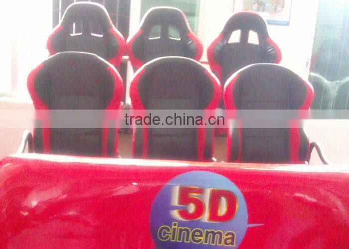 2014 comfortable cinema seating furniture for 7d cinema