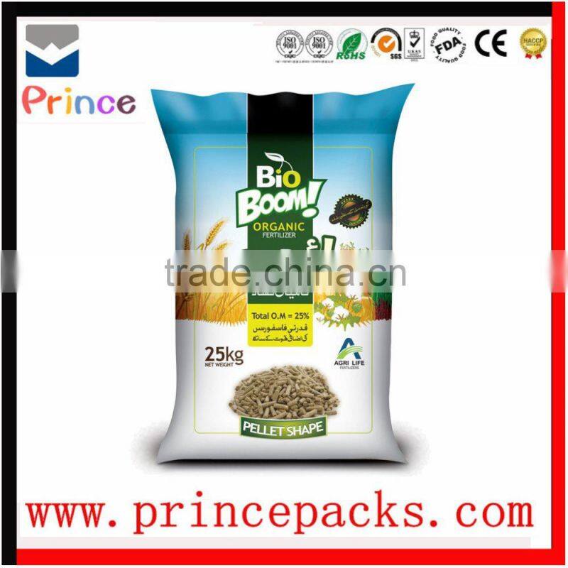 Custom printed plastic food bag,plastic pouch,food packaging plastic bag