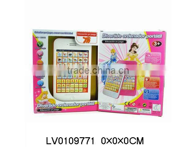 Intelligence learning machine toy for kids