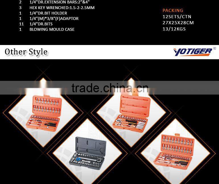 36pcs New Item 1/4" Socket Kits Tool Kit