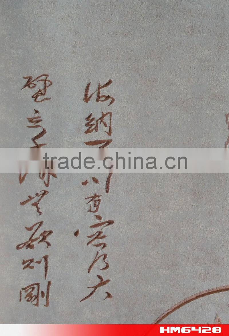 high class seamless wallcovering 2.8m width 60m length HM6428