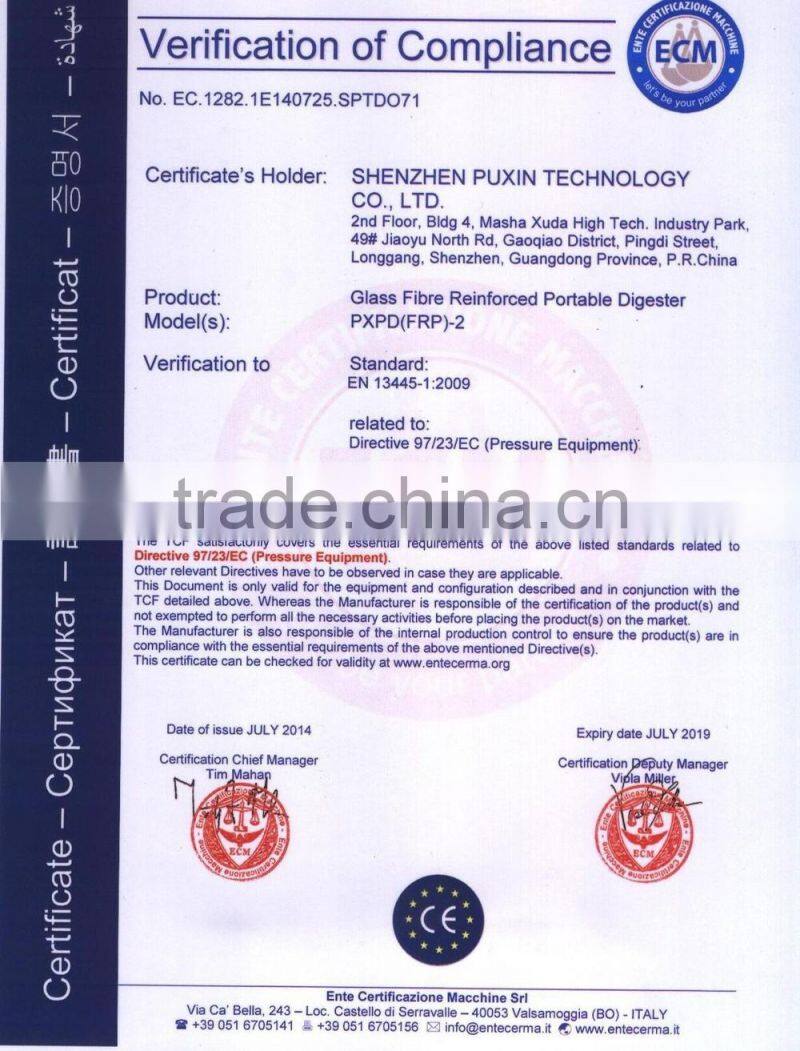 PUXIN humanity hight- efficiency family use septic tank biogas system