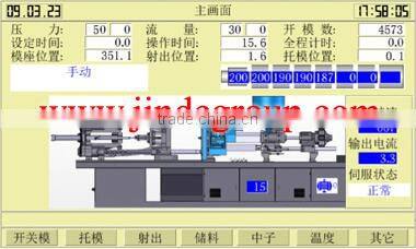 China ningbo JDS servo saving energy high quality injection molding machine