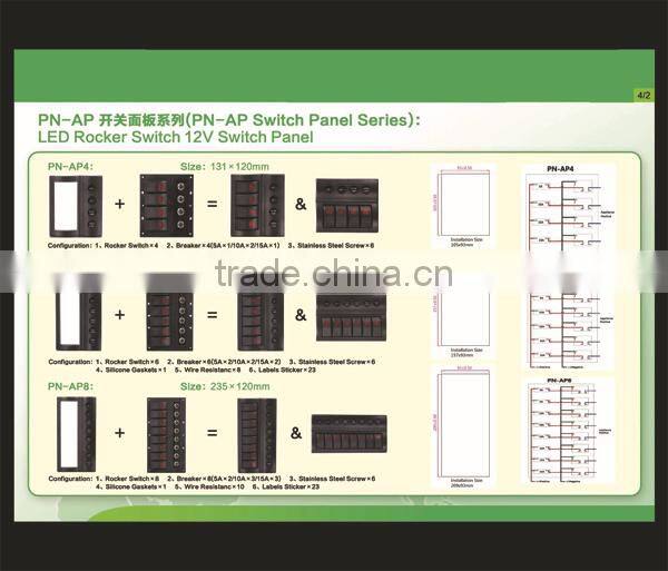 PN-AP6 12 Volt Switch Panel