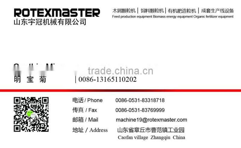 Pelletizer machine wood pellet machine price