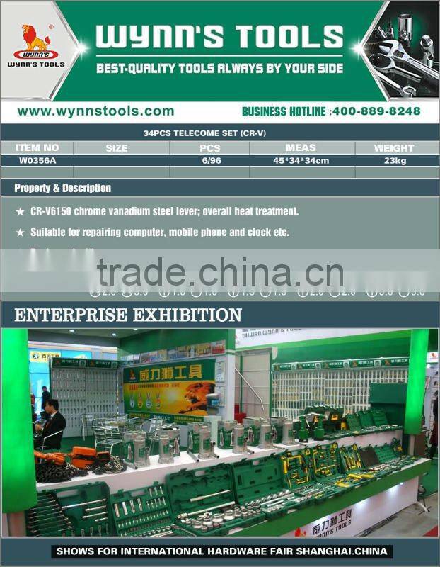 34PCS TELECOME SET (CR-V)