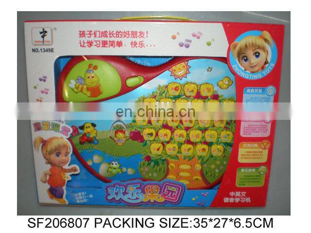 N+ Hot Selling educational learning machine toy for children SF206805