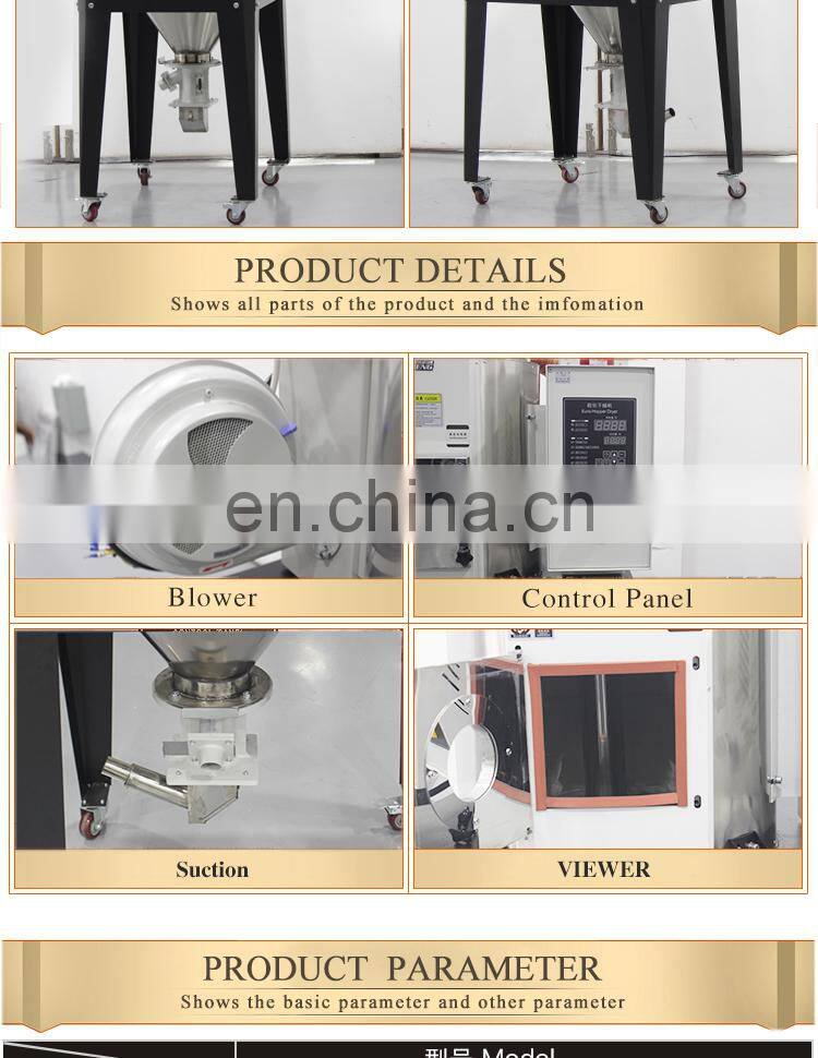 Economical Potent Euro Hopper Dryer For Injection Machine