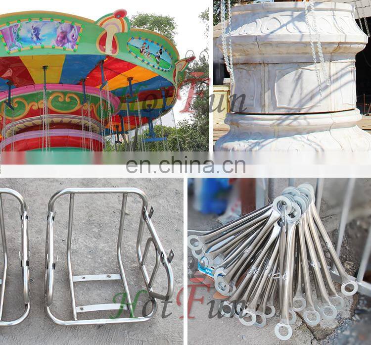 Extreme fun park machines flying chair rides