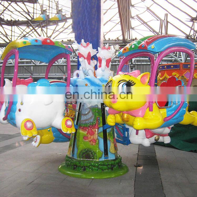 Manege forain Amusement park kids attraction for sale