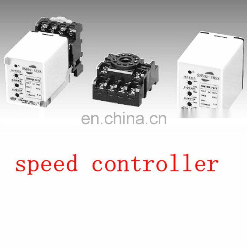 S9I90GTH-ECE speed control motor