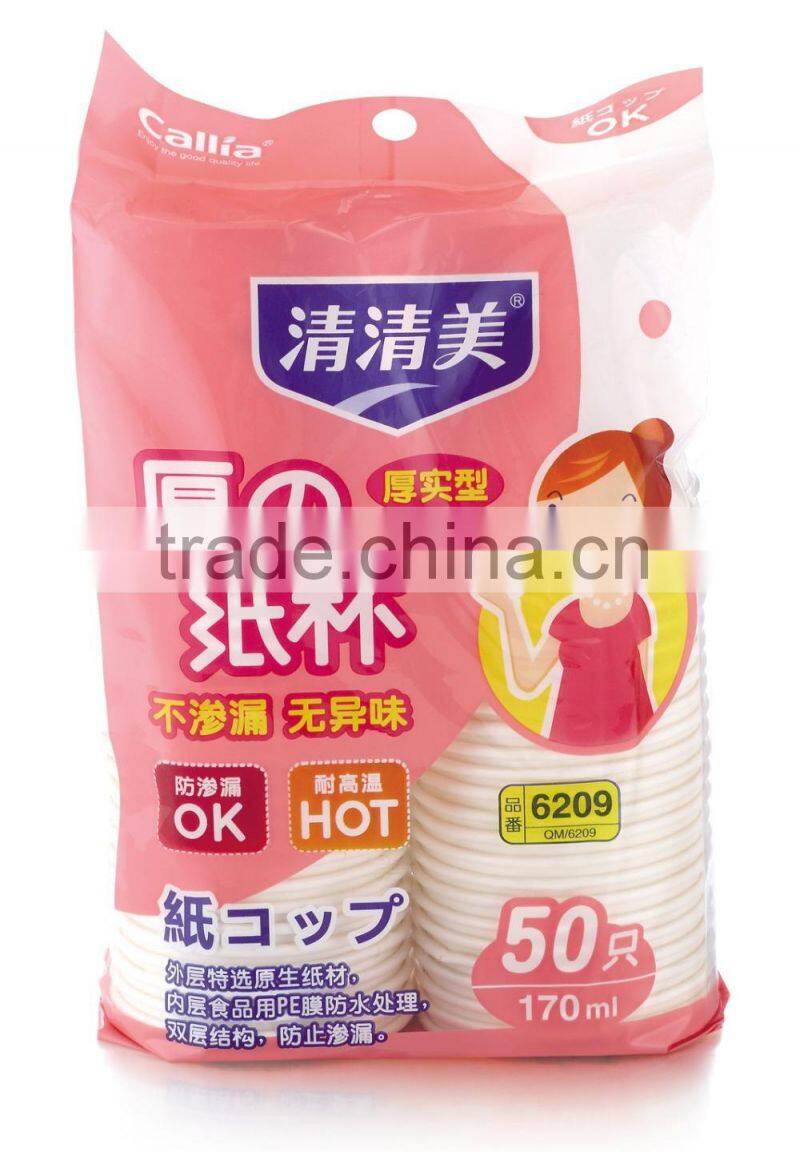 Disposable Coffee Paper Cup