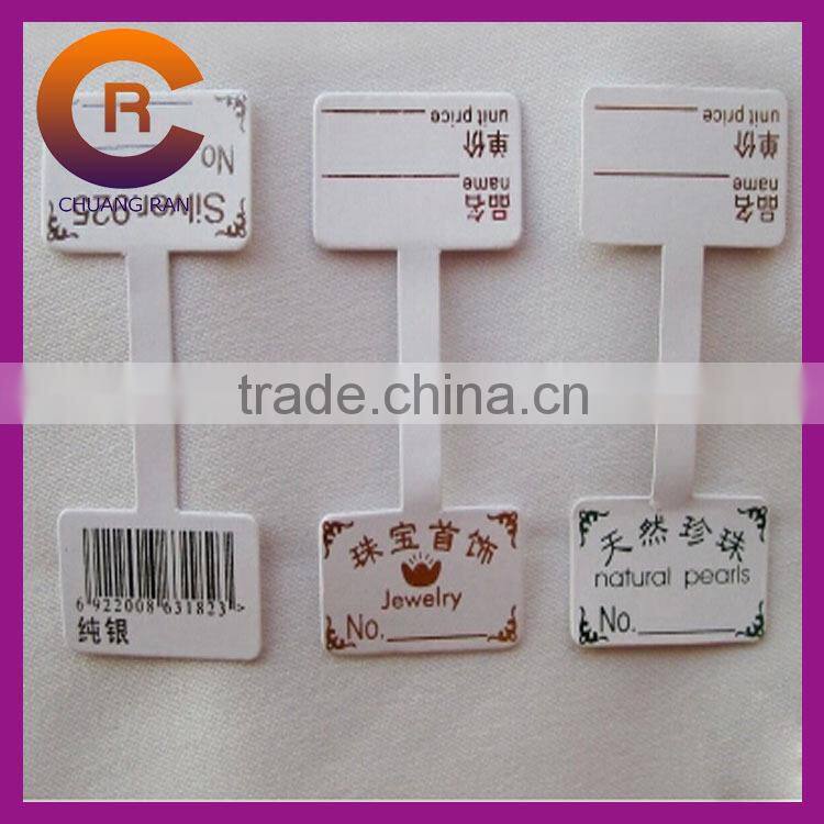 Pink with strings custom made hang tag string