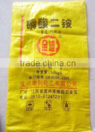 Diammonium phosphate DAP18-46-0